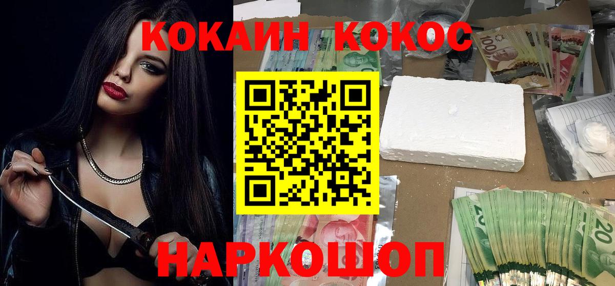 Кокаин Боливия Карачаевск