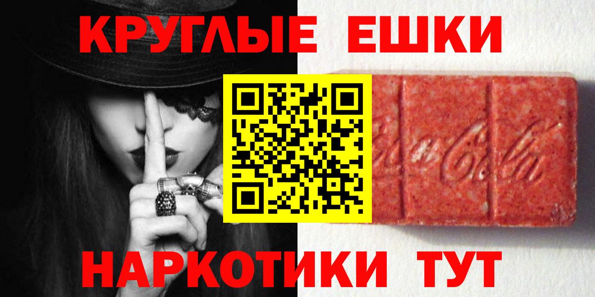 ЭКСТАЗИ Дубай  Вход с VPN  ЭКСТАЗИ  Экстази mix  Карачаевск 