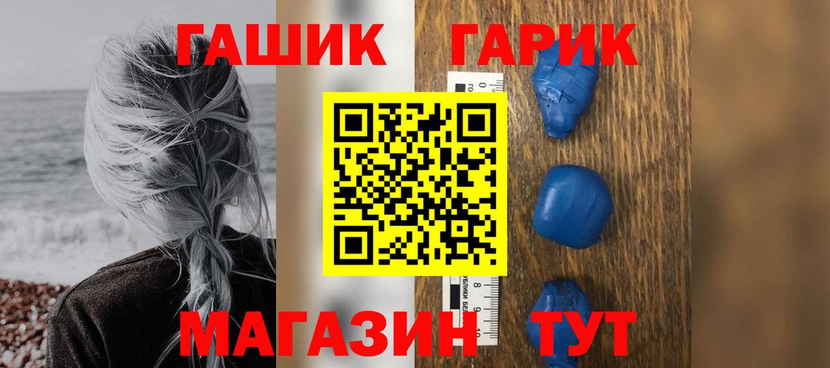 Карачаевск  Гашиш хэш  Гашиш  Вход с VPN  ГАШИШ 40% ТГК 