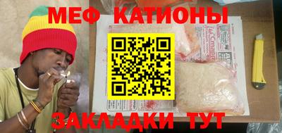 спайс Комсомольск-на-Амуре
