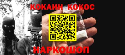 спайс Комсомольск-на-Амуре