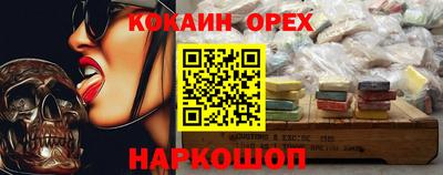 скорость Конаково
