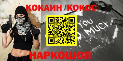 спайс Комсомольск-на-Амуре