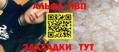 спайс Комсомольск-на-Амуре
