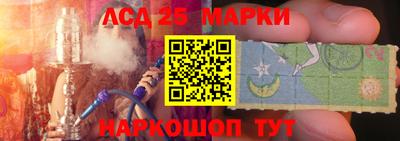 спайс Комсомольск-на-Амуре