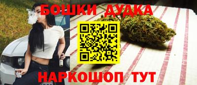 спайс Комсомольск-на-Амуре