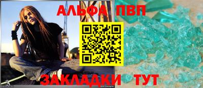 спайс Комсомольск-на-Амуре