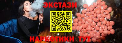 спайс Комсомольск-на-Амуре