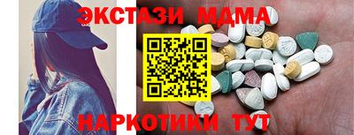 дмт Коммунар