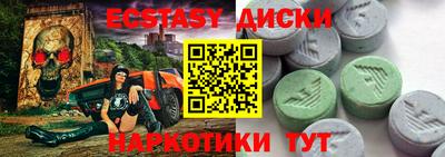 дмт Коммунар