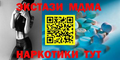 спайс Комсомольск-на-Амуре