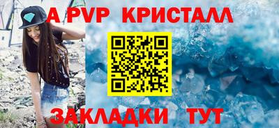 спайс Комсомольск-на-Амуре