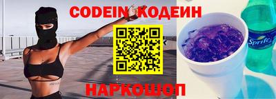 спайс Комсомольск-на-Амуре
