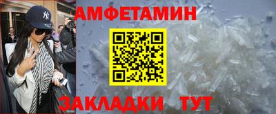 спайс Комсомольск-на-Амуре
