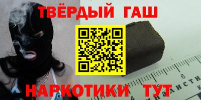 спайс Комсомольск-на-Амуре
