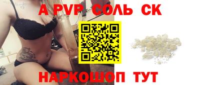 скорость Конаково