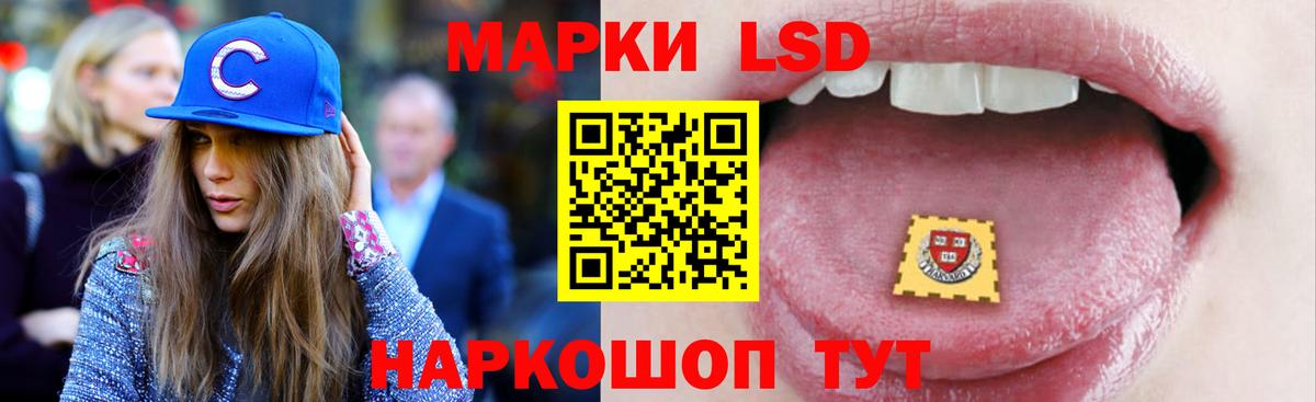 ЛСД экстази ecstasy  LSD-25 экстази ecstasy  Карачаевск  Вход с VPN 