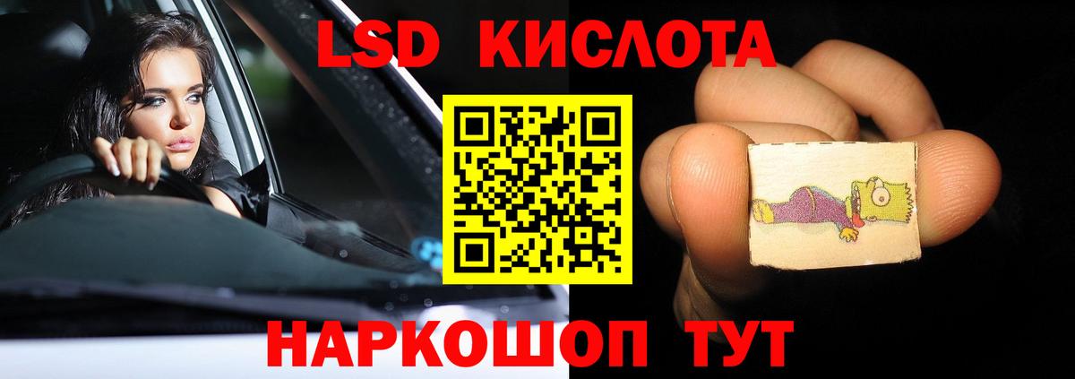 Лсд 25 экстази ecstasy Карачаевск