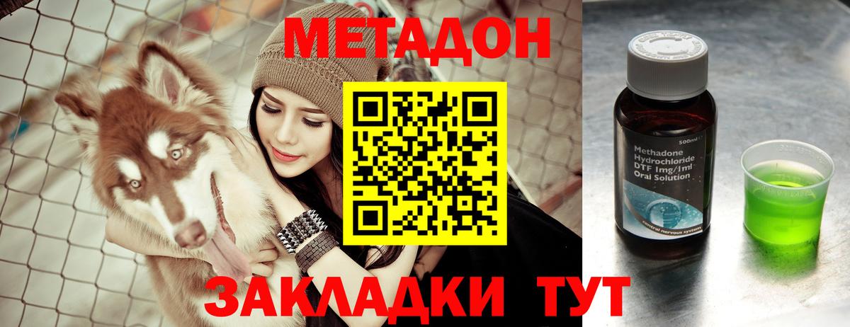 Метадон белоснежный  Вход с VPN  Метадон белоснежный  Карачаевск 