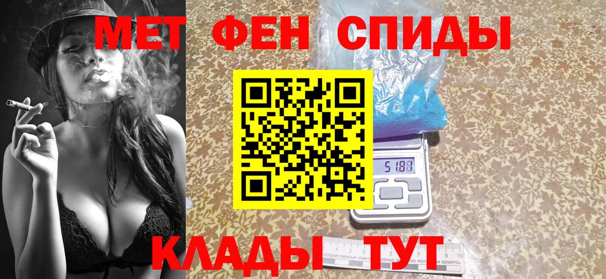 Метамфетамин Декстрометамфетамин 99.9% Карачаевск