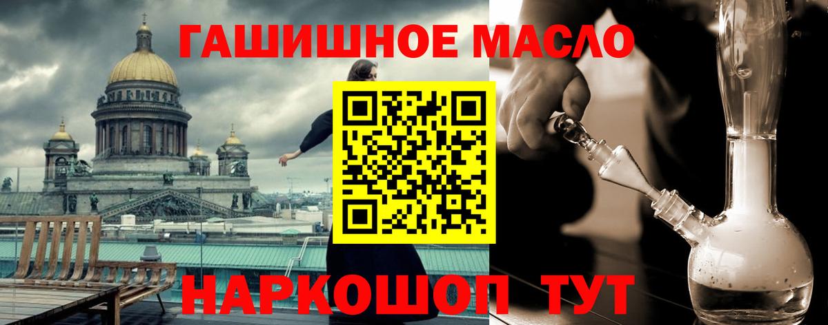 Карачаевск  ТГК вейп с тгк  Дистиллят ТГК жижа  Вход с VPN 
