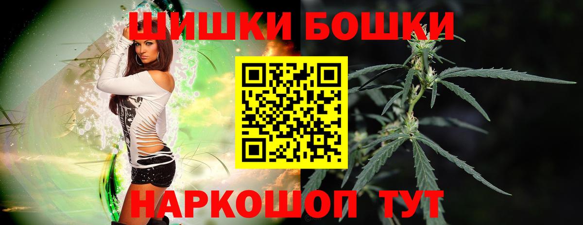 Шишки марихуана MAZAR Карачаевск