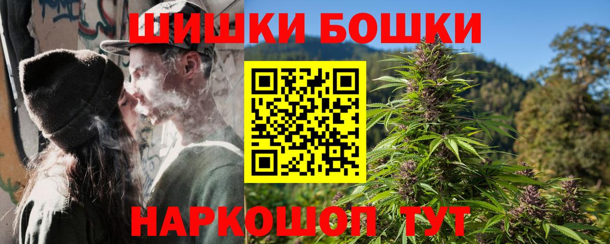 Конопля сатива  Бошки Шишки планчик  Вход с VPN  Карачаевск  Марихуана LSD WEED 